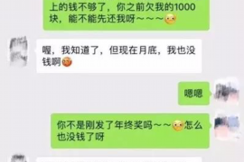 库尔勒融资清欠服务